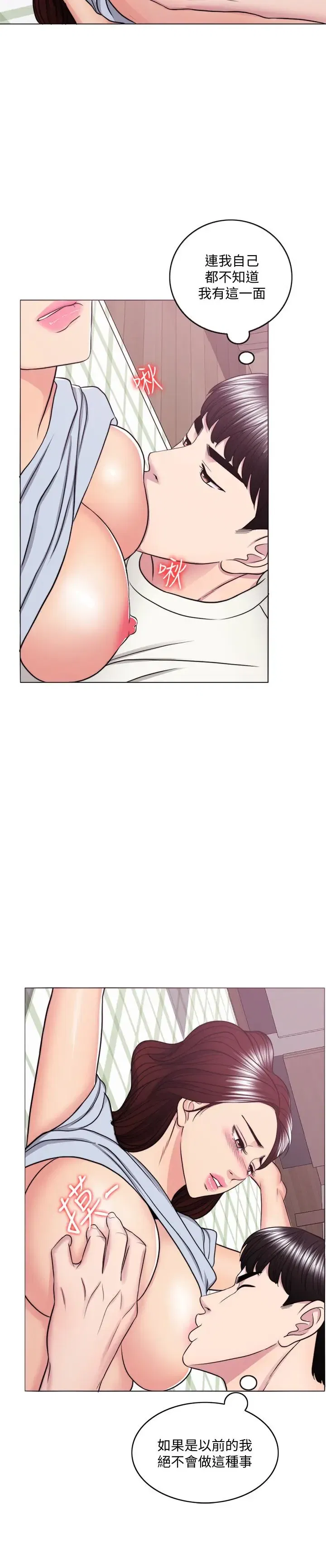 第45話