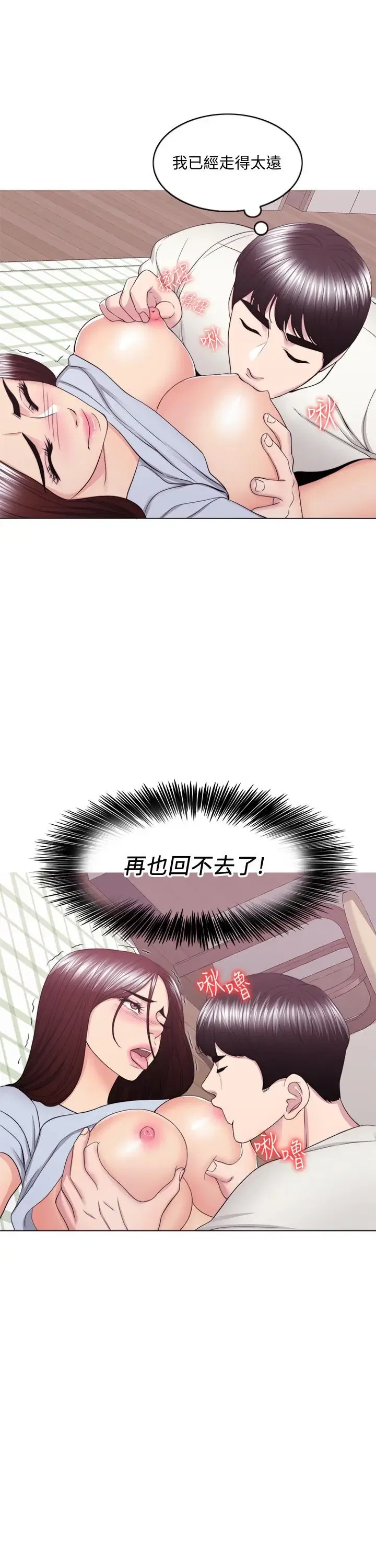 第45話