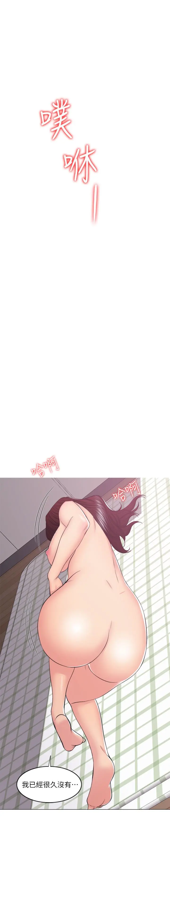 第45話