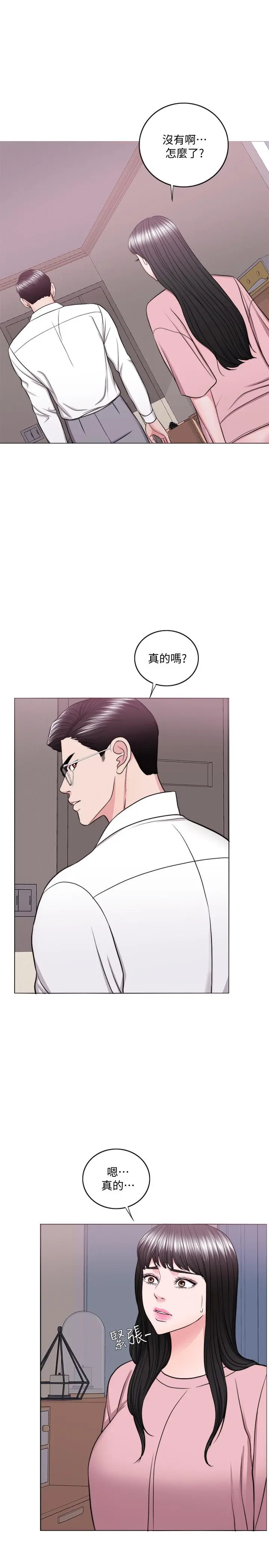 第45話
