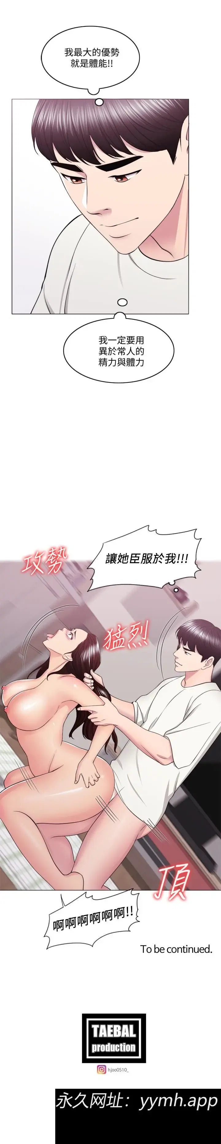 第45話