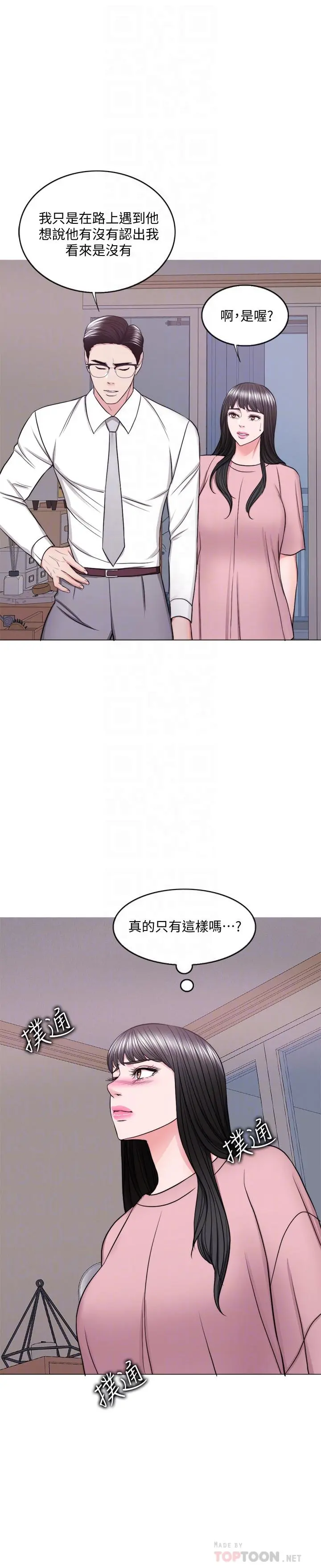 第45話