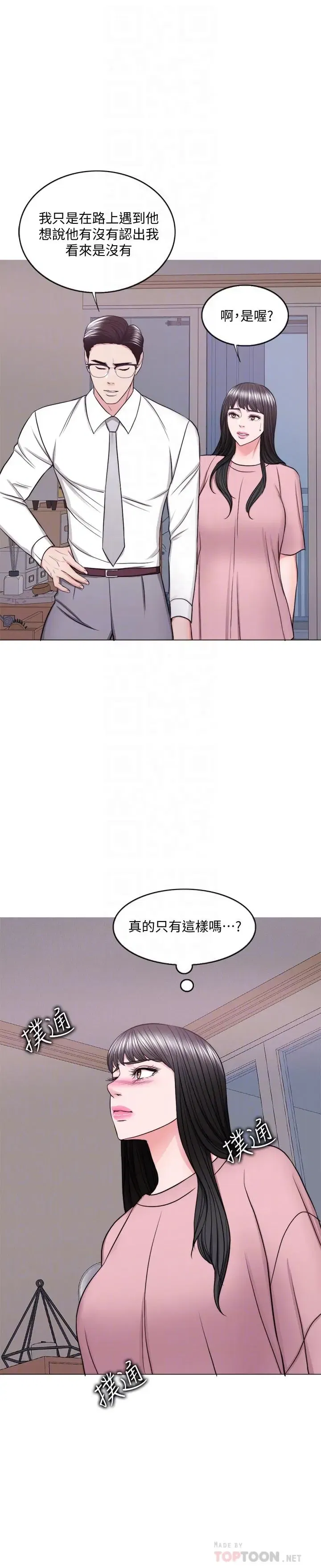 第45話