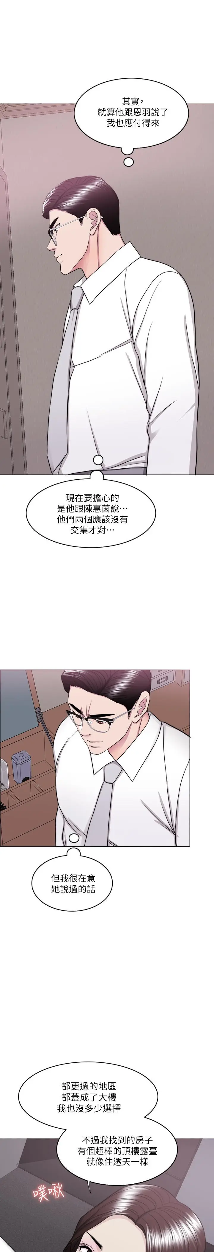 第45話