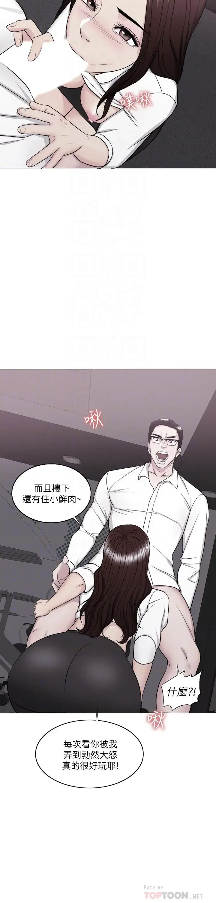 第45話