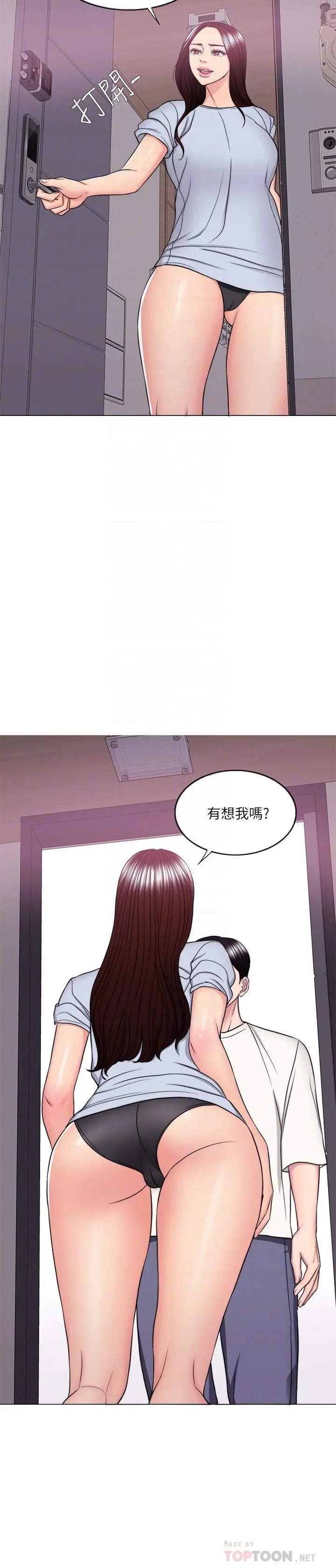 第45話