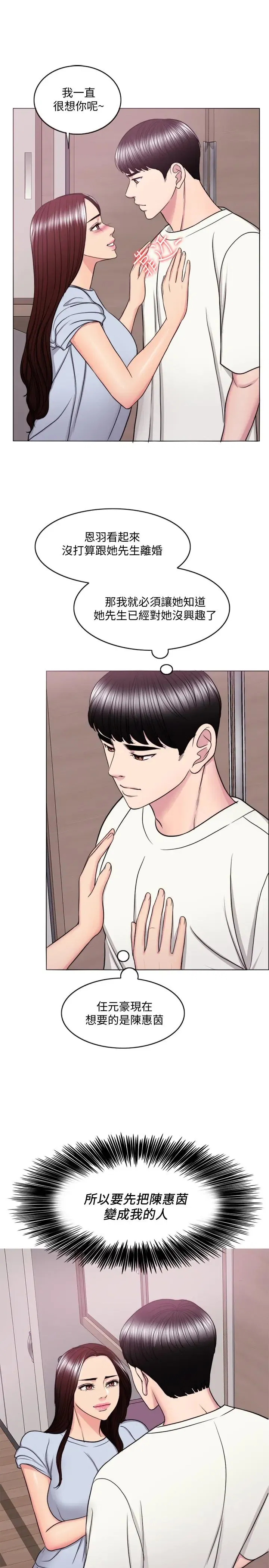 第45話