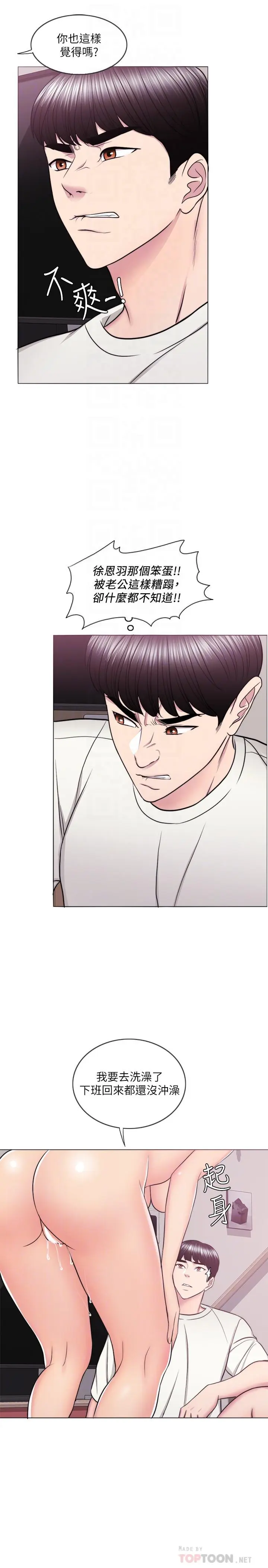 第46話