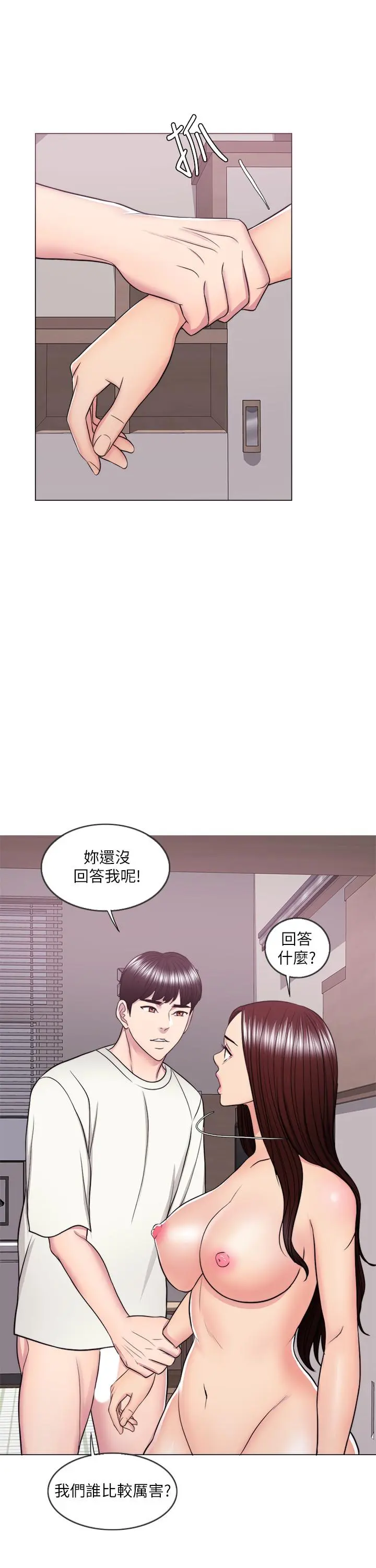 第46話