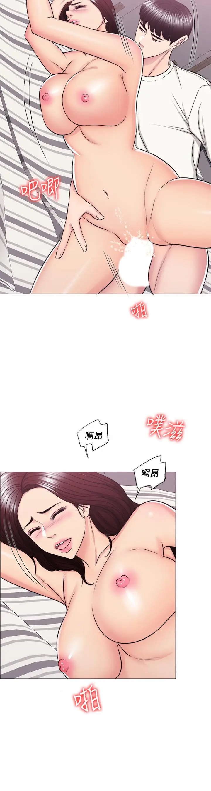 第46話