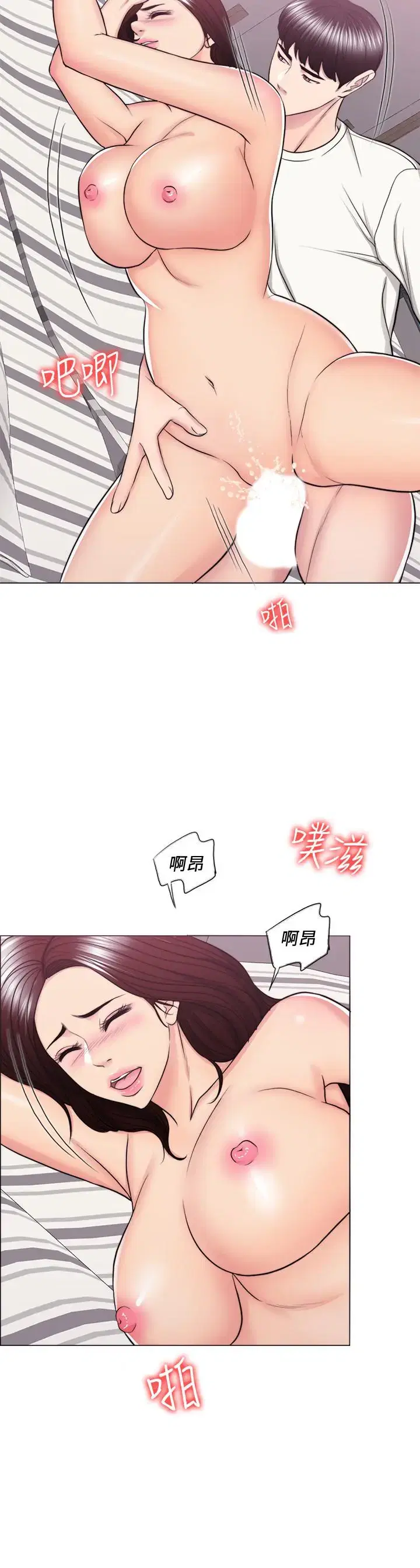 第46話