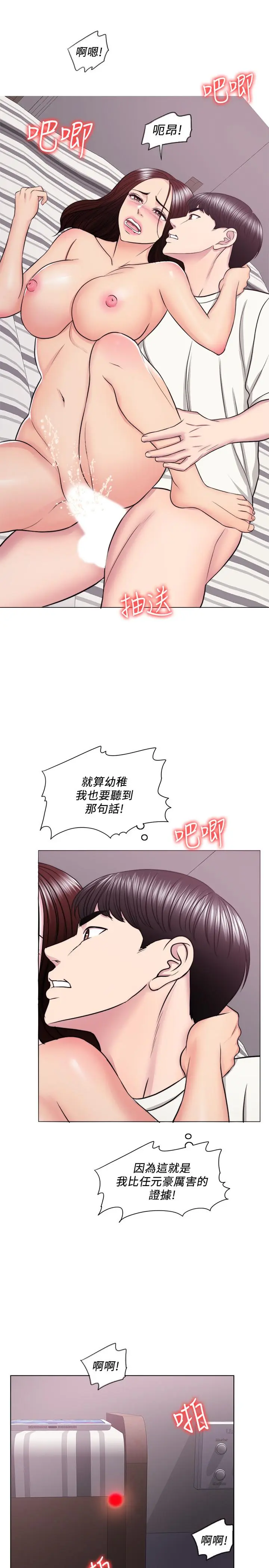 第46話