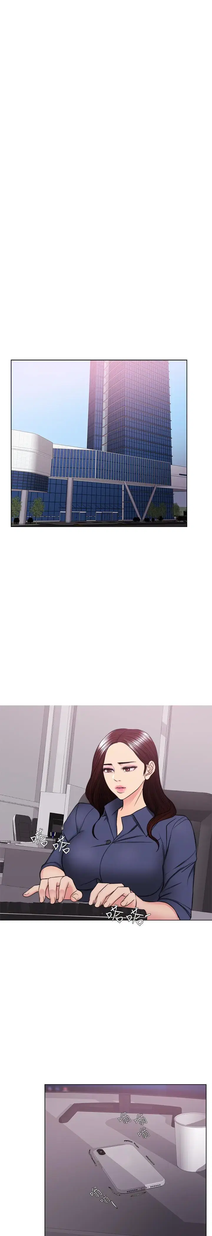 第46話