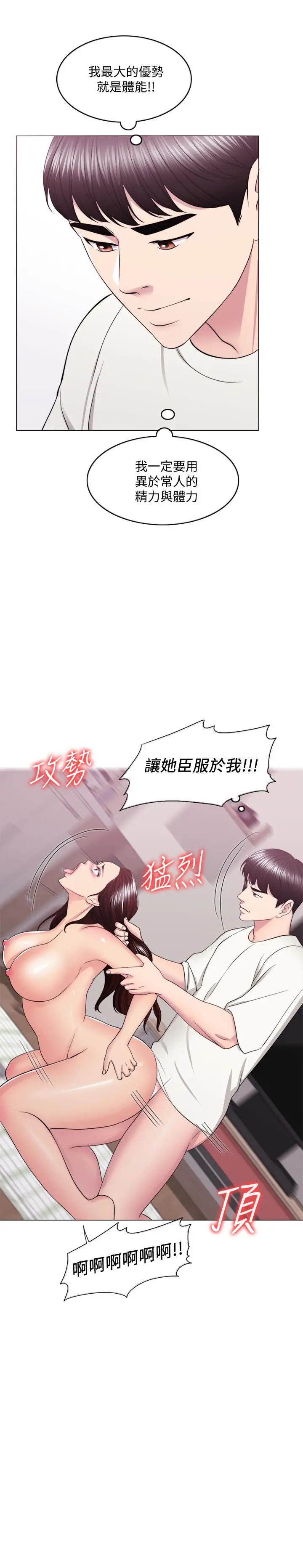 第46話