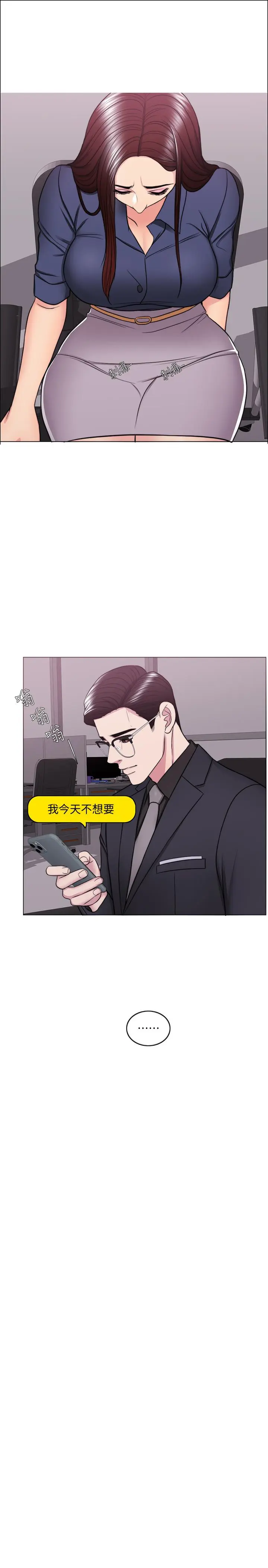 第46話