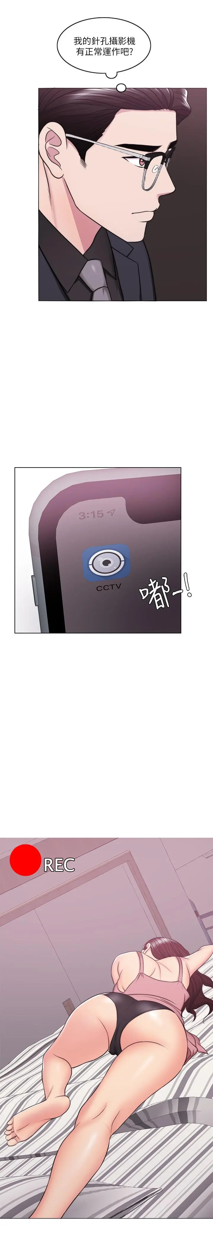 第46話