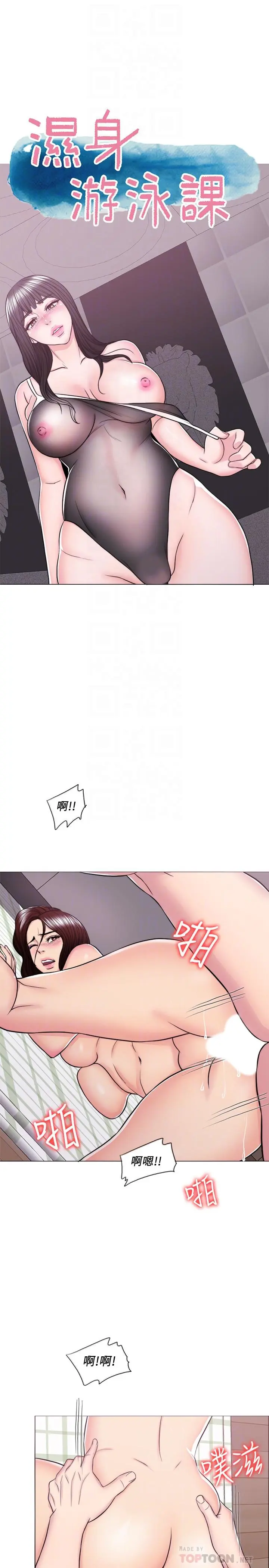 第46話