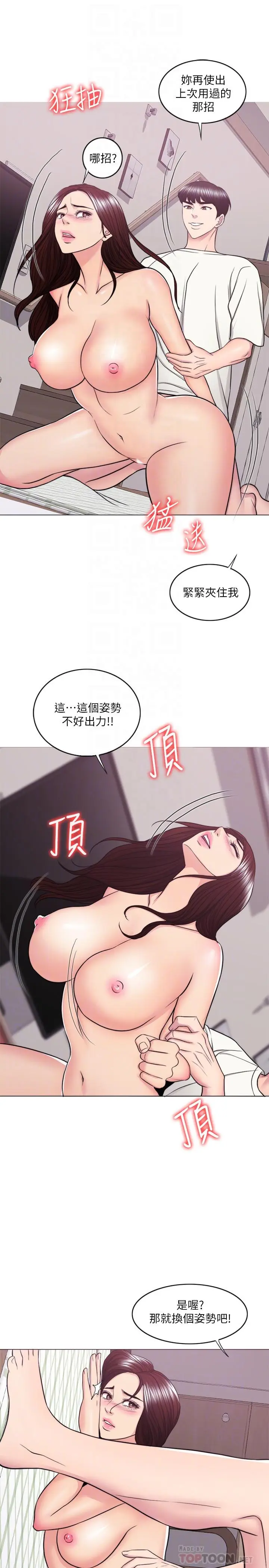 第46話