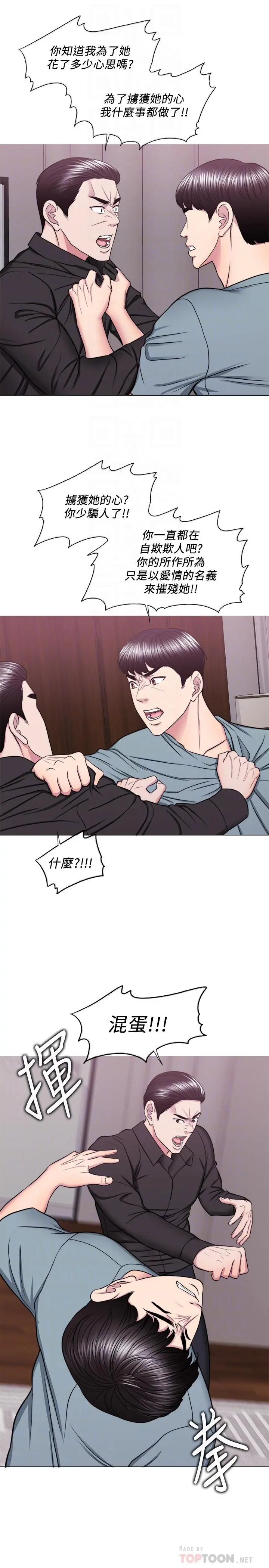 第47話
