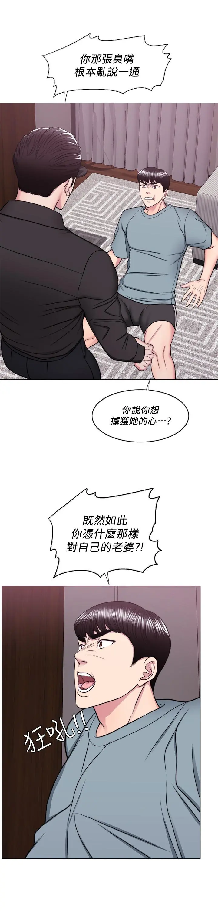 第47話