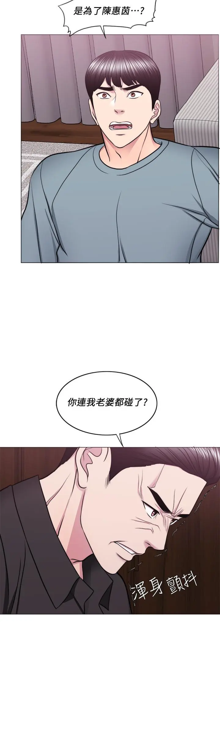 第47話
