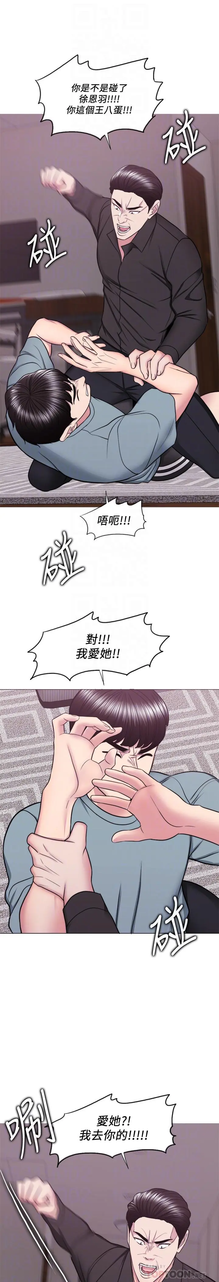 第47話