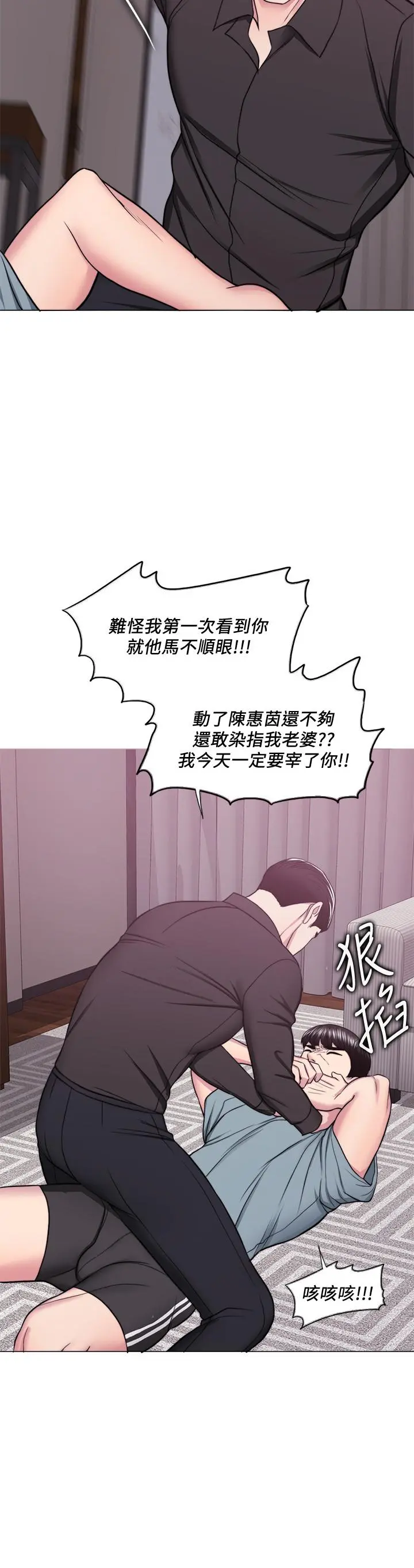 第47話