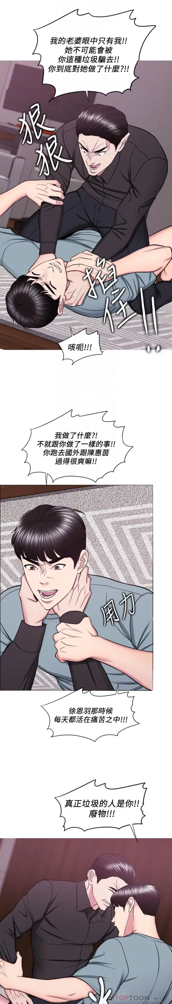 第47話