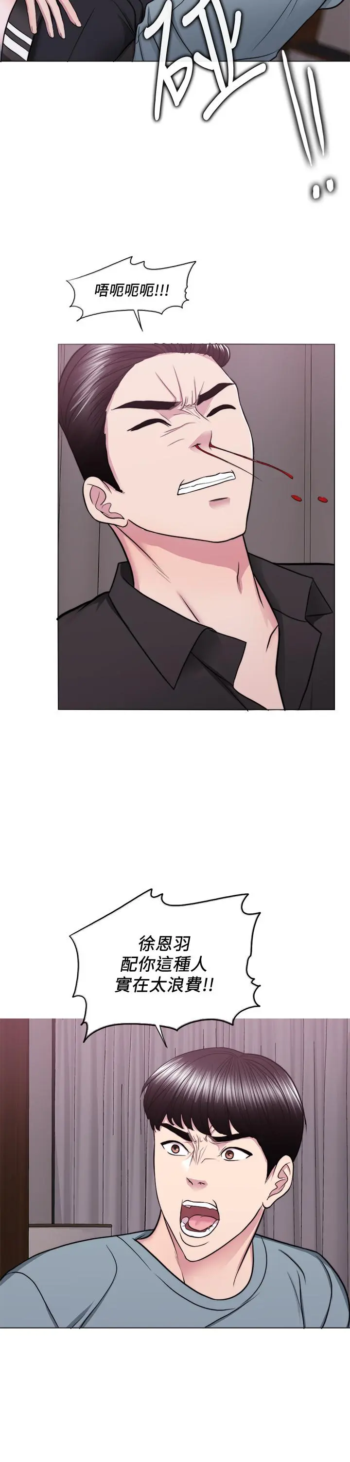 第47話