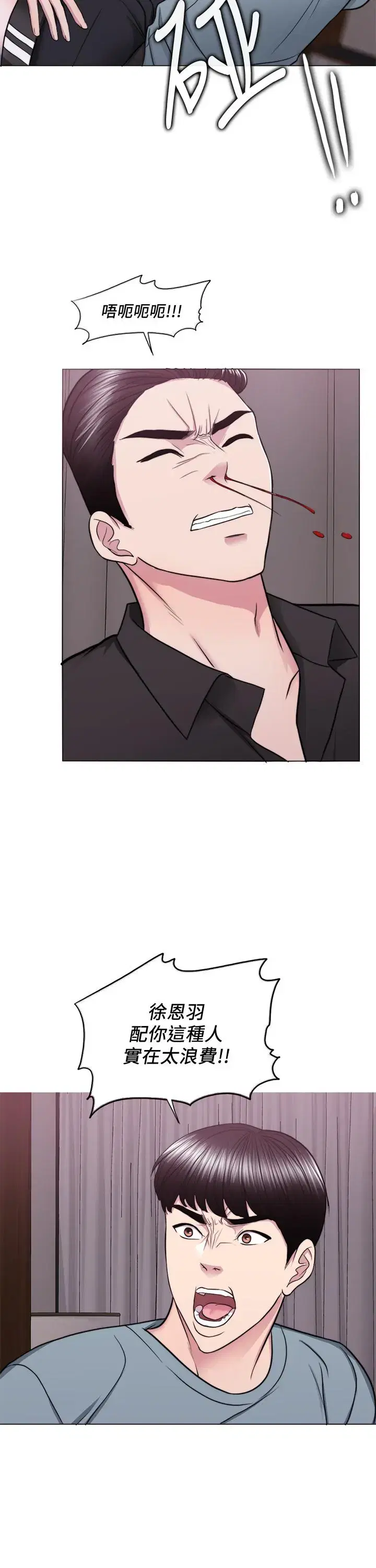 第47話