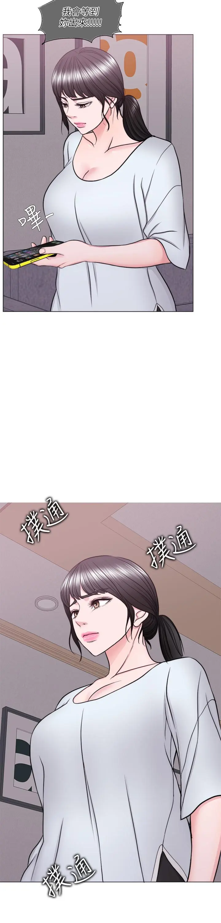 第47話