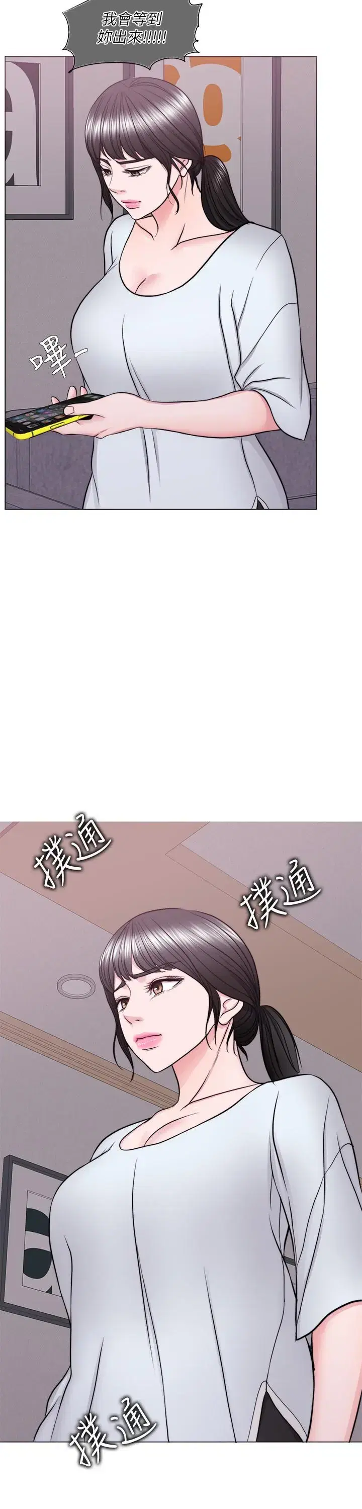 第47話