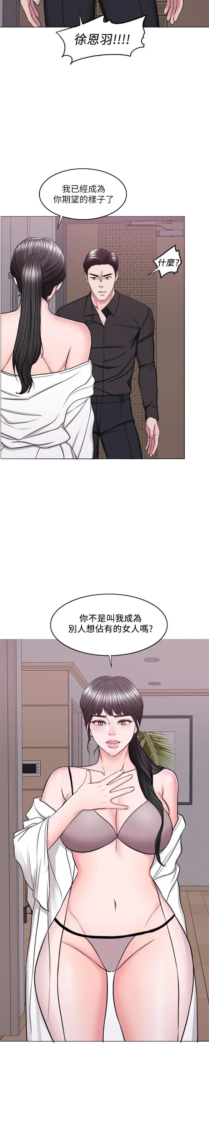 第47話