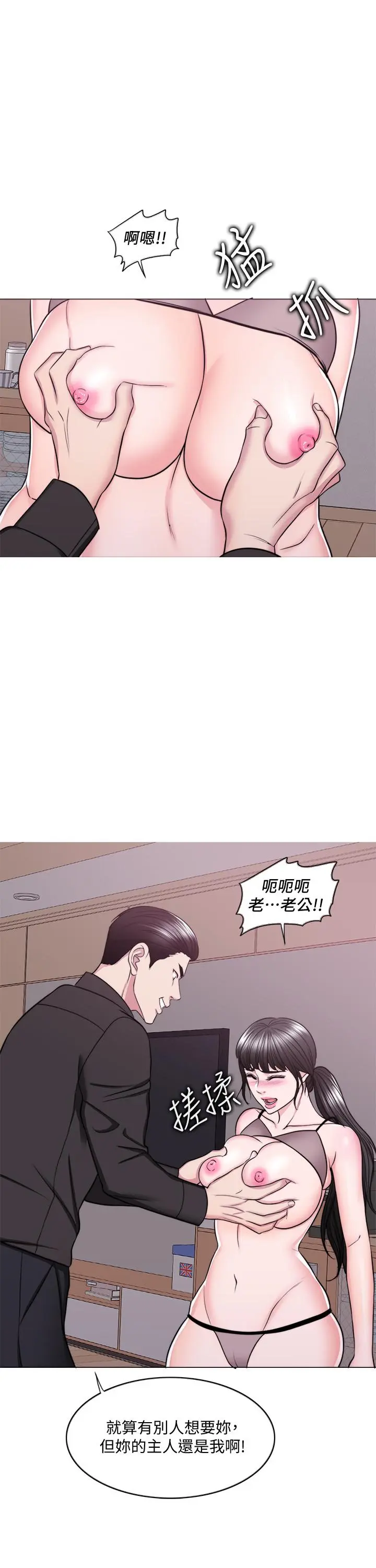 第47話