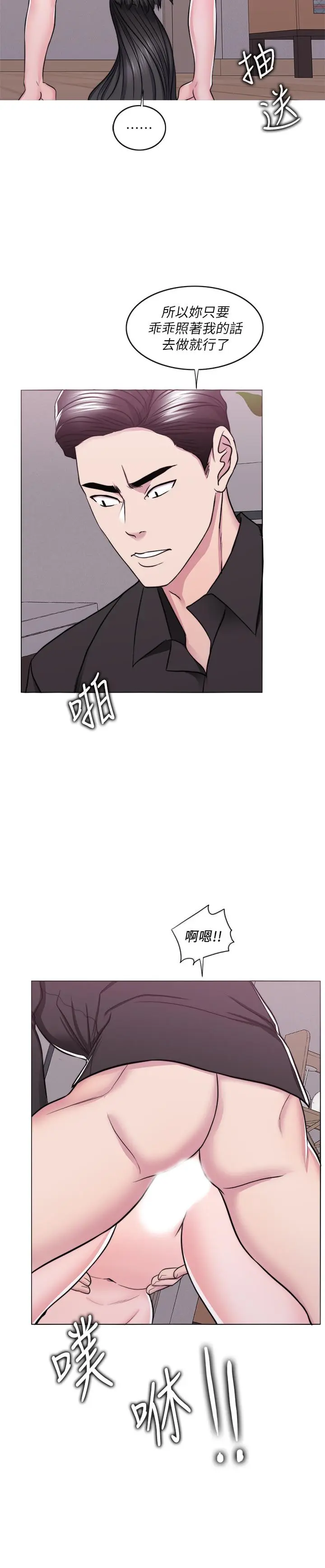 第47話