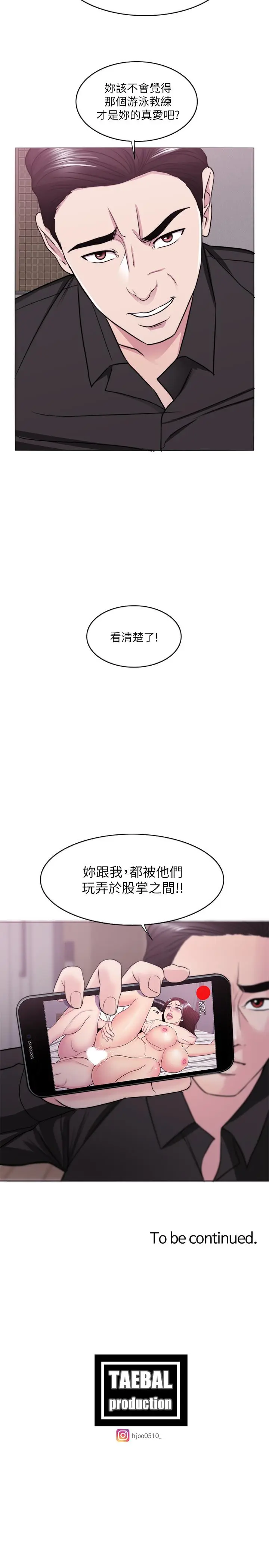 第47話