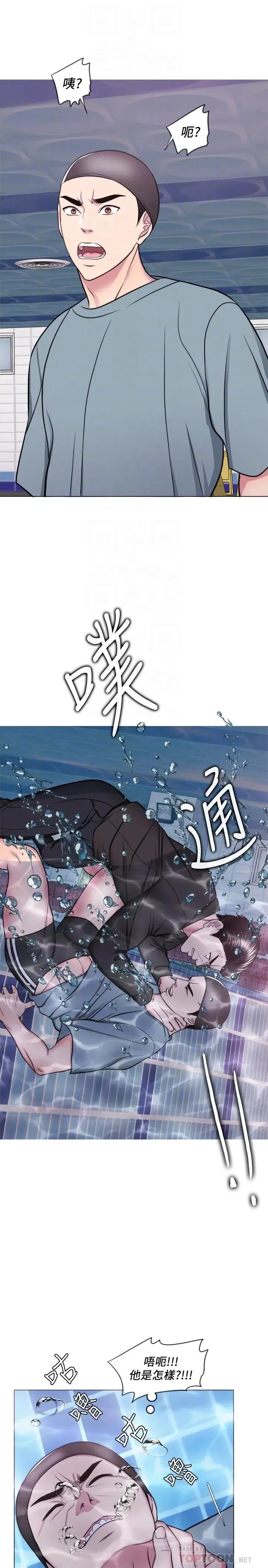 第47話