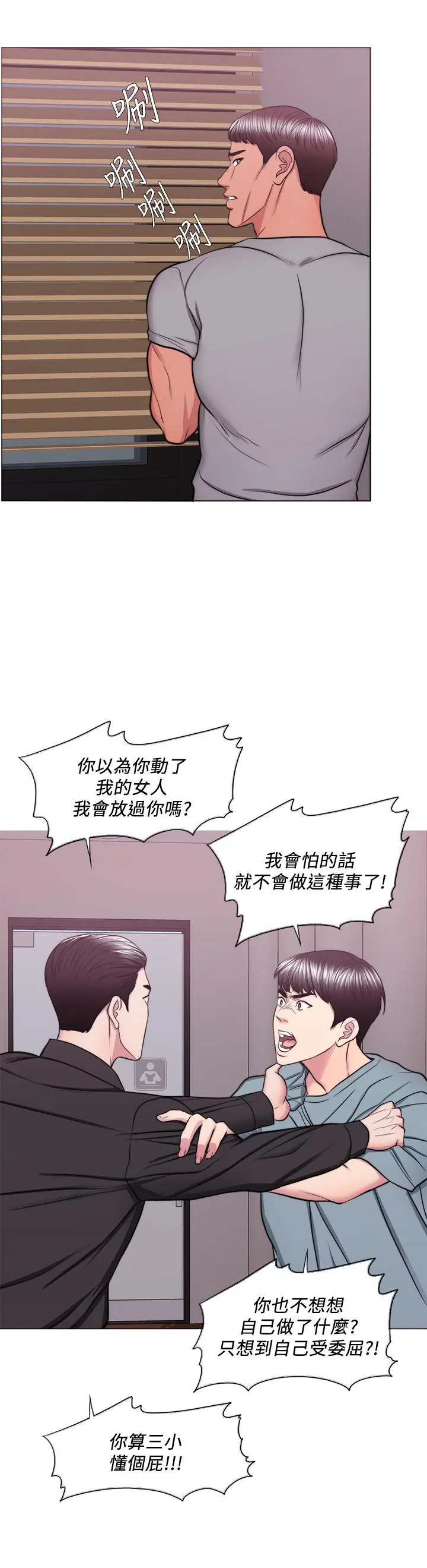 第47話