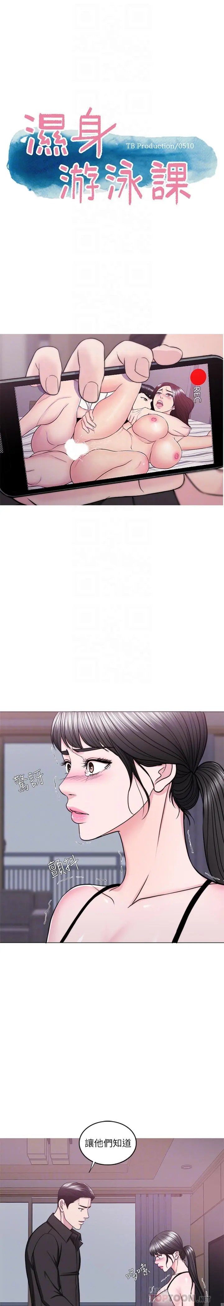 第48話
