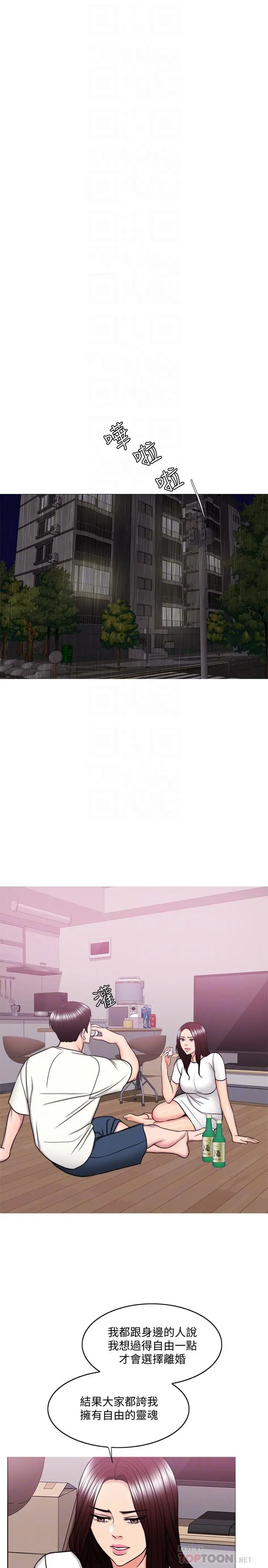第49話