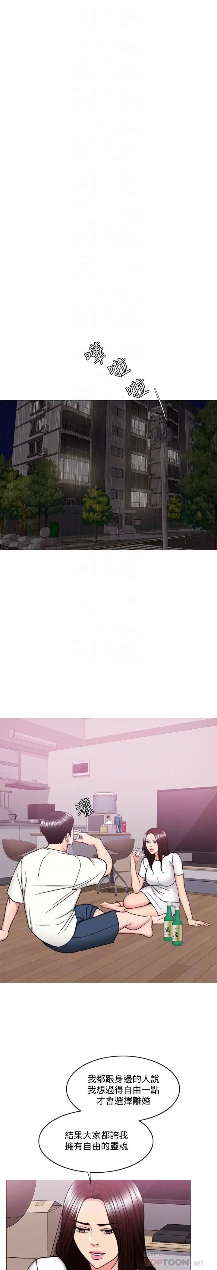 第49話
