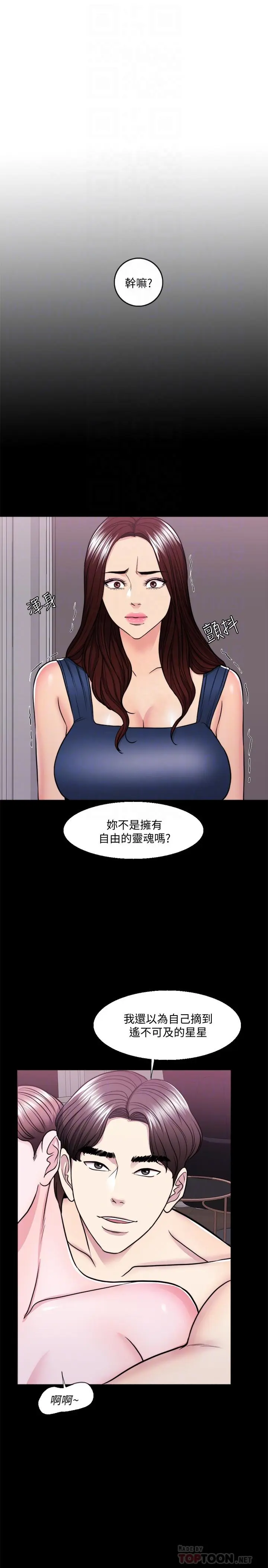 第49話