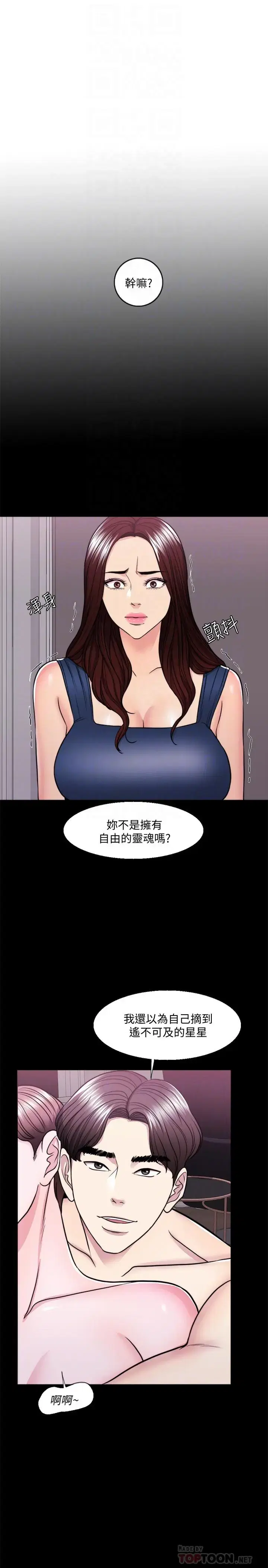 第49話