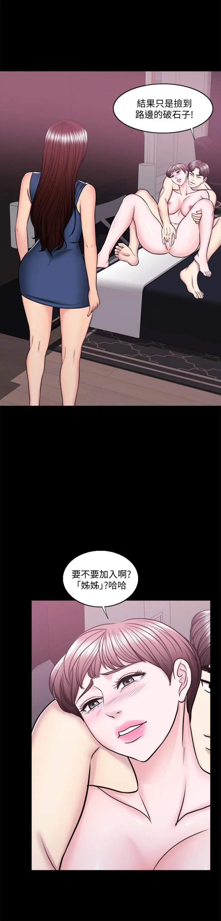 第49話