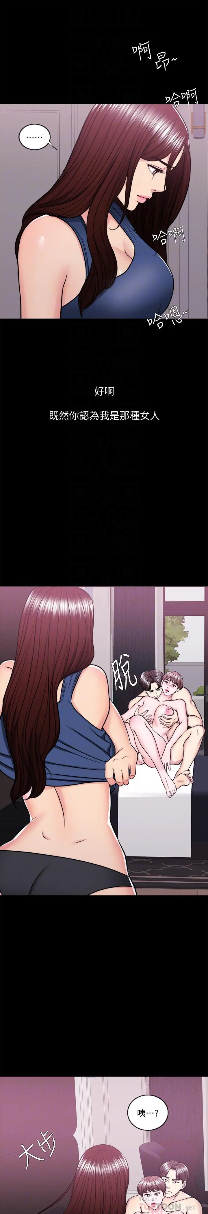 第49話