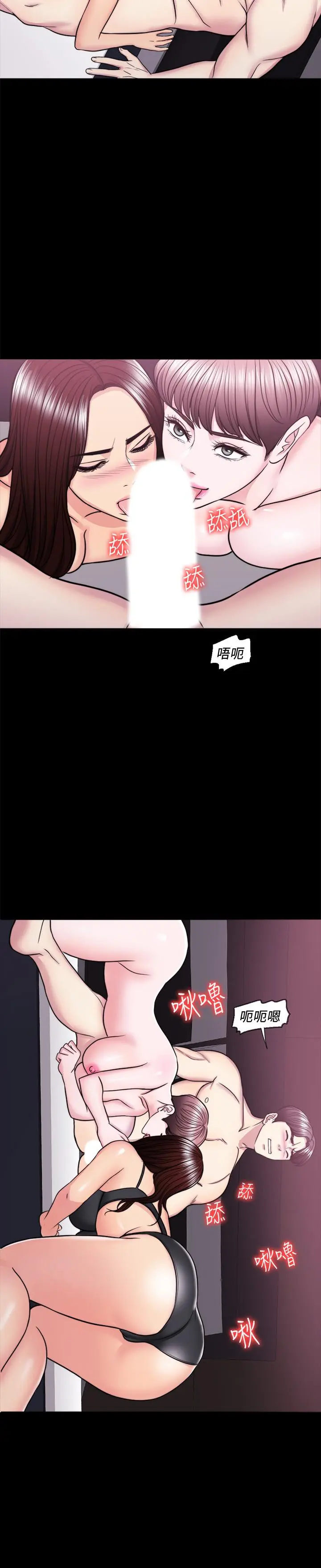 第49話