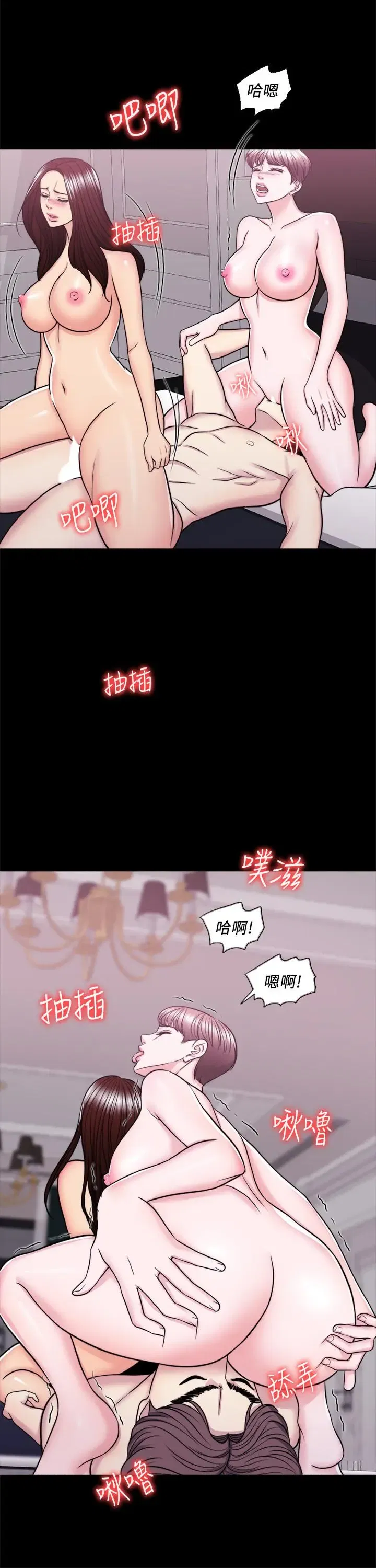 第49話