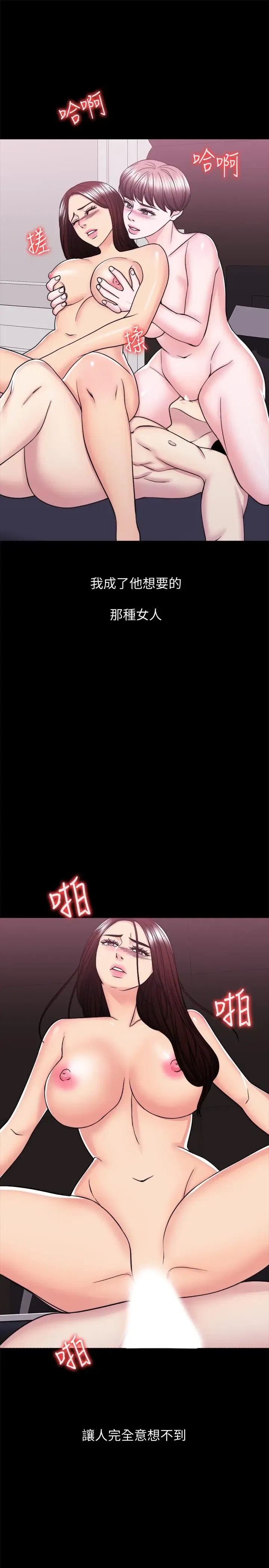 第49話