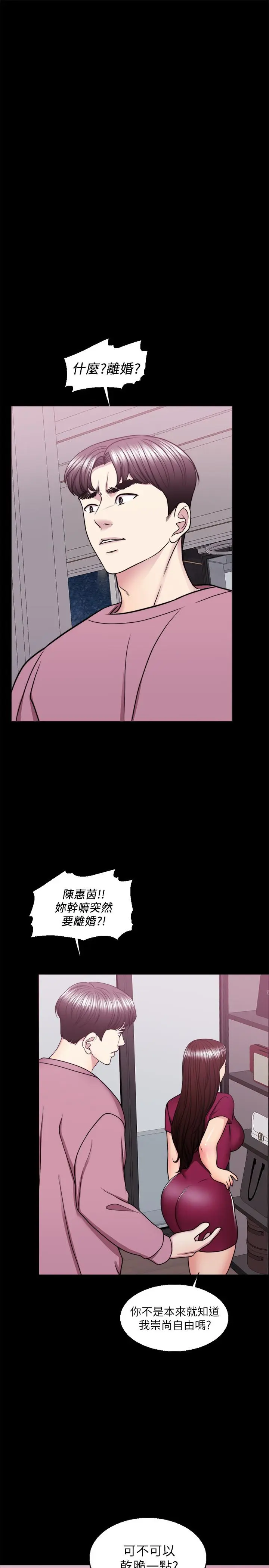 第49話