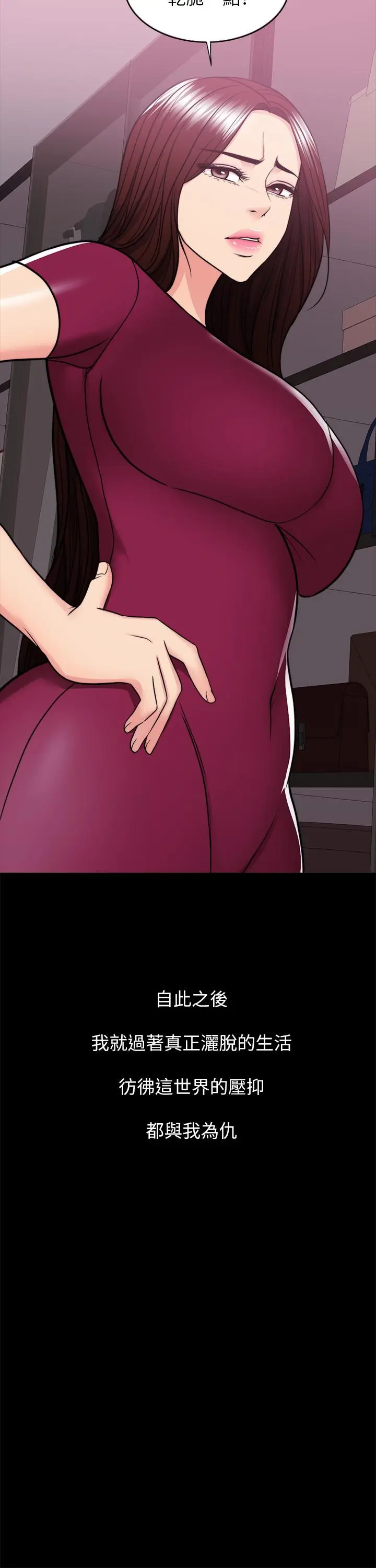 第49話